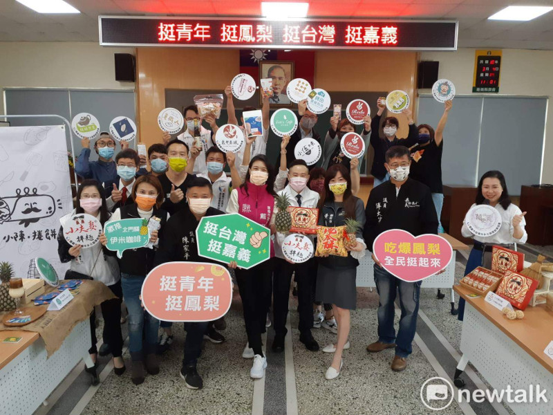 嘉義市挺青年多元發展創業協會5日舉辦「挺青年，挺鳳梨」活動，展現力挺台灣農民的決心。   圖：蔡坤龍/攝