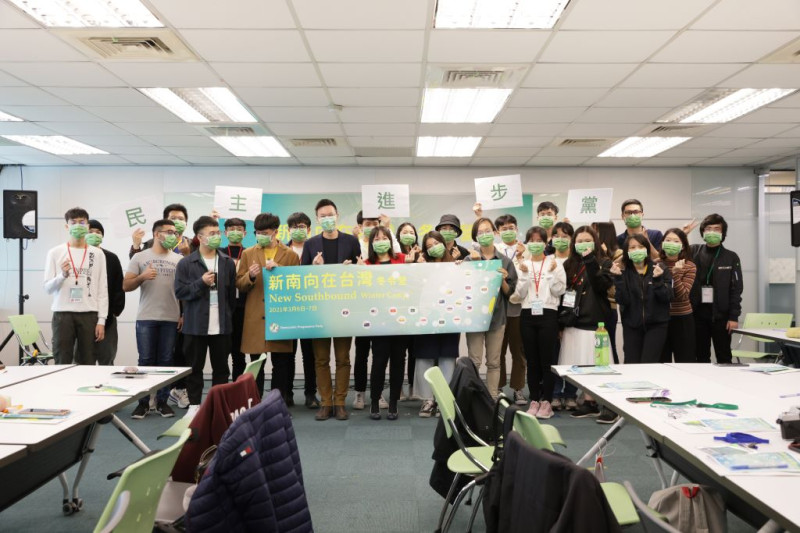 民進黨國際事務部舉辦「2021新南向在台灣冬令營」，此次報名相當踴躍，但因疫情關係縮小了規模，共有20多位新住民第二代學生與僑生參與。   圖：民進黨國際事務部／提供