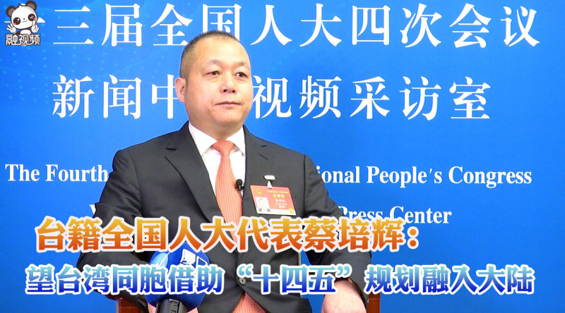 蔡培輝認為北京當局應該重視港澳台年輕人希望在中國參軍的想法。   圖：翻攝新浪網
