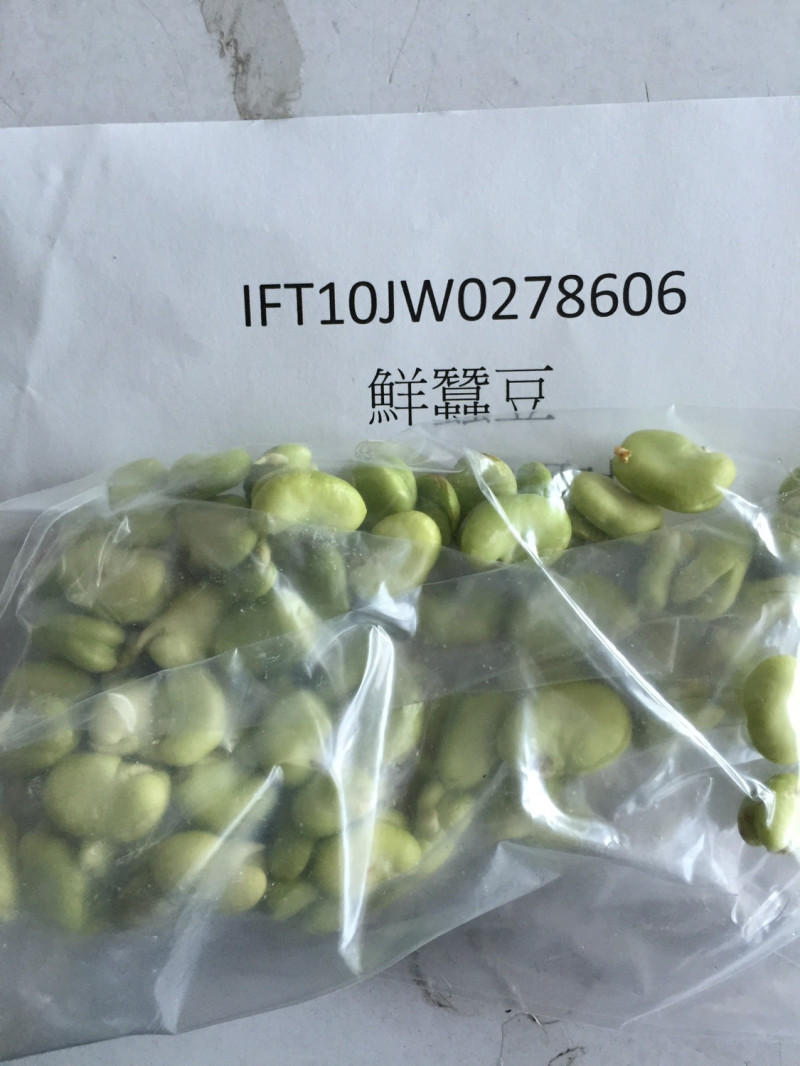 越南進口鮮蠶豆，今被驗出農藥歐滅松。   圖：食藥署/提供