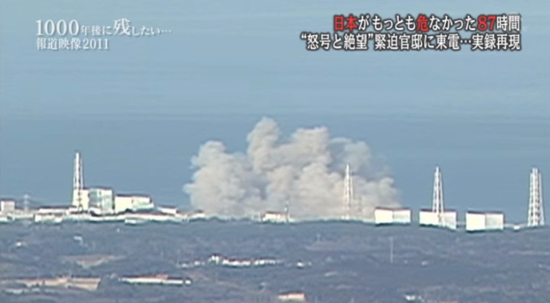 福島核電站10年前發生爆炸。(資料照片)   圖 : 翻攝自環球時報