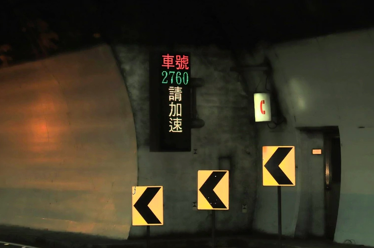 國5雪隧慢速車示警系統。   圖：交通部／提供