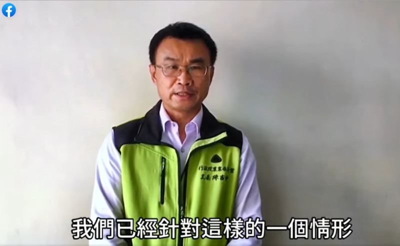 針對台灣香蕉在日本被驗出農藥超標，農委會主委陳吉仲表示，是業者拿未符合外銷標準的香蕉出口到日本所導致。   圖：擷取自陳吉仲臉書