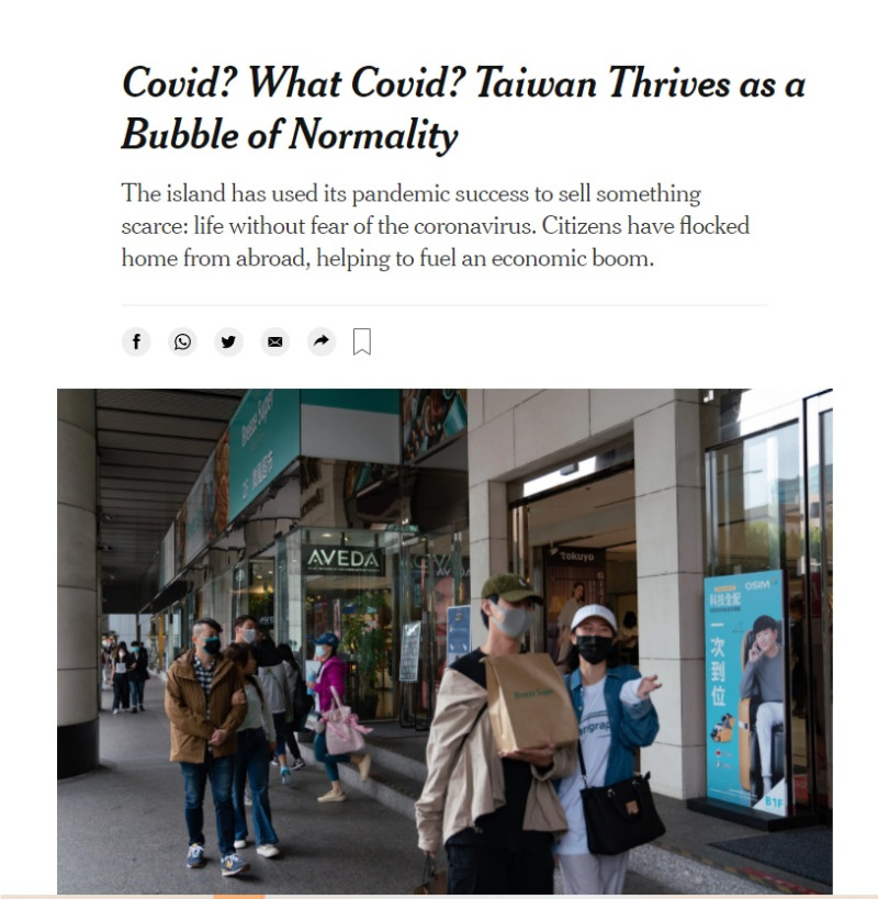 紐約時報形容防疫有成的台灣有如一塊樂土。   圖/翻攝自紐約時報