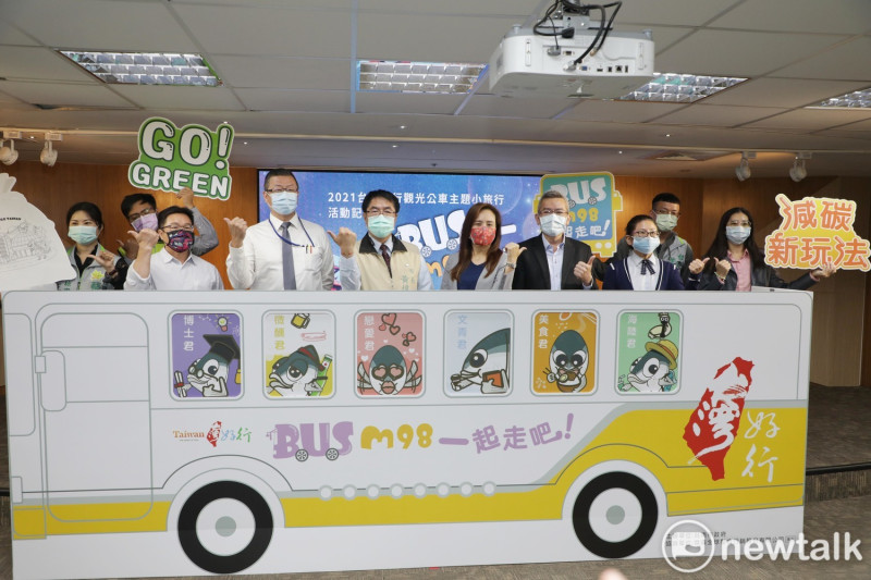 南市推出Go Green! 6大主題示範遊程，結合台灣好行觀光公車88府城巡迴線、99安平台江線、山博行線及雙層巴士，搭配各路線特色及周邊熱門觀光景點，舉辦不同主題小旅行活動。   圖：黃博郎／攝