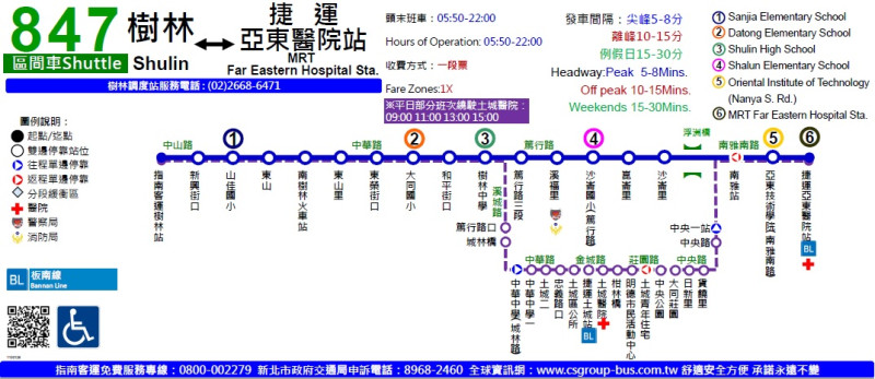 847區線行經土城醫院路線圖。   圖：新北市交通局提供