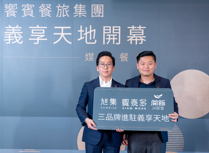 饗賓餐旅集團總經理陳毅航(右)及品牌策略副總李仲康(左)。   圖：饗賓餐旅事業/提供