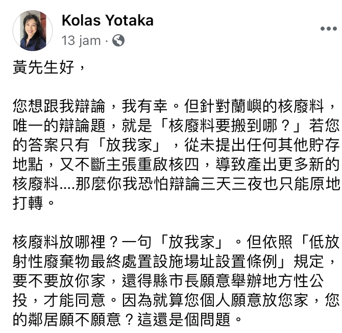 總統府發言人Kolas Yotaka在臉書上表示，黃士修想跟他辯論他感到十分有幸。   圖：翻攝自Kolas Yotaka臉書