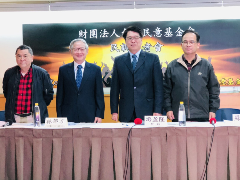 財團法人台灣民意基金會今（23）天在台大校友會館召開 3 月全國性民調發表會。   圖：謝莉慧/攝