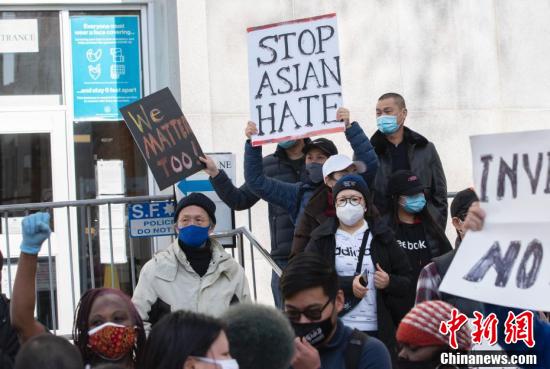 美國近來仇恨亞洲人種問題嚴重，亞裔上街呼籲停止種族仇恨。   圖 : 翻攝自中新網