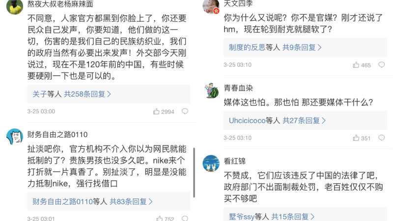 胡錫進此話一出，大批持反對意見的中國網友便蜂擁至文章留言處，對胡的文章冷嘲熱諷。   圖：翻攝自胡錫進微博