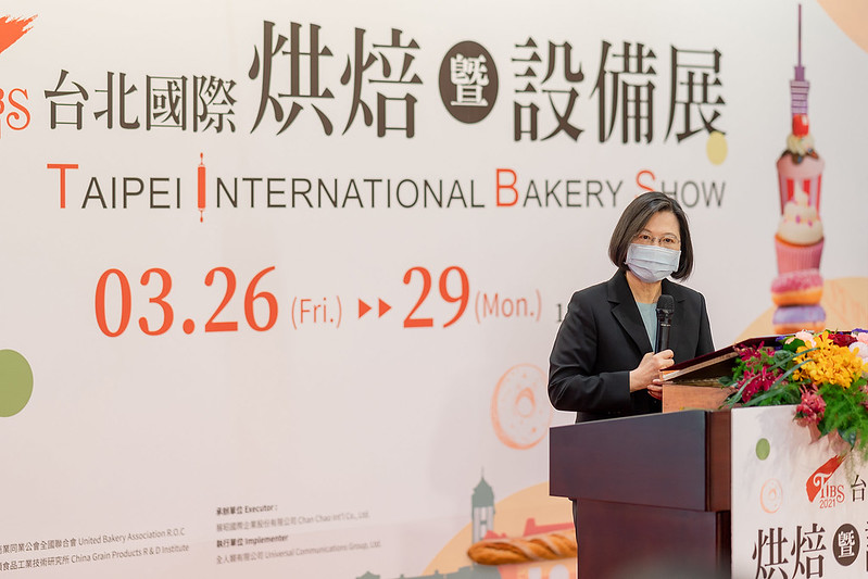 蔡英文總統今（26）日出席「台北國際烘焙暨設備展開幕典禮」。   圖：總統府提供