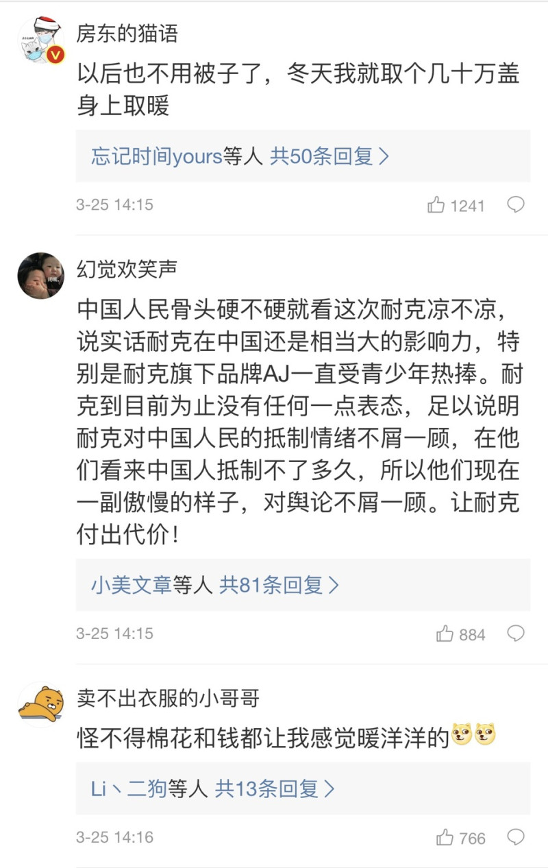 得知真相的網友紛紛留言驚嘆。   圖 : 翻攝自微博