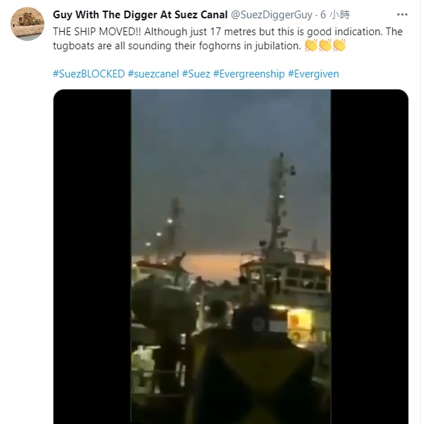 怪手司機推文附加影片表示，拖船團隊興奮到鳴笛慶祝。   圖/翻攝自Guy With The Digger At Suez Canal (@SuezDiggerGuy) 推特