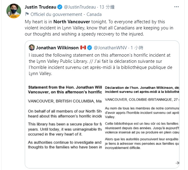 加拿大總理杜魯道（Justin Trudeau）推文盼傷者早日康復。   圖/翻攝自推特