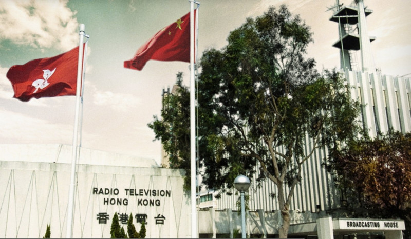 香港電台去年製播的電視節目《台灣故事III》稱台灣為國家， 港府發出勸告。   圖：翻攝自香港電台官網