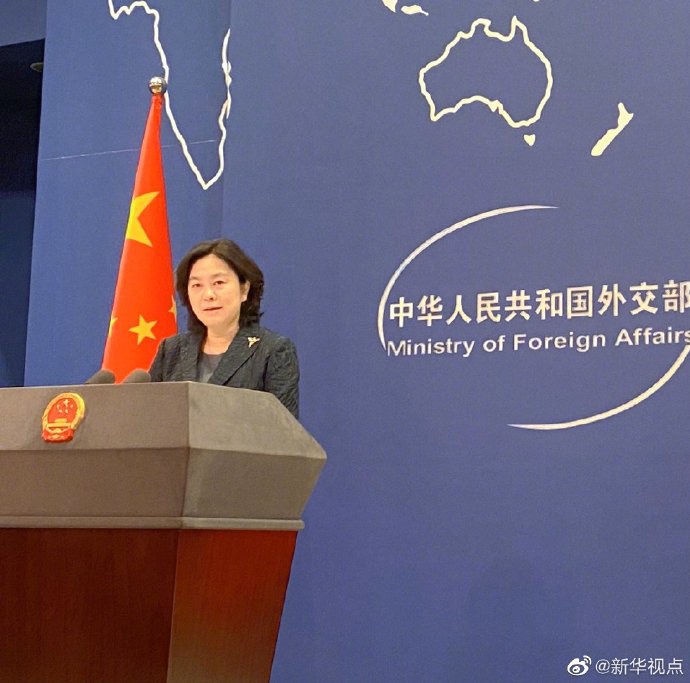 中國外交部1日舉行例行記者會，發言人華春瑩再度針對沙磊嗆聲。   圖 : 翻攝自微博新華觀點