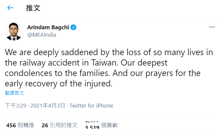 印度外交部發言人巴格奇發推文向太魯閣事故致哀。   圖：翻攝自巴格奇推特