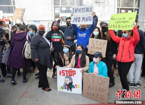 美國亞裔人士高舉Stop Asian Hate標語，抗議近來頻頻發生的種族歧視事件。   圖 : 翻攝自新華網