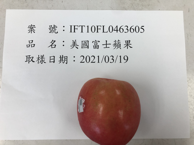 今日公布的邊境違規名單發現好市多的蘋果3度農藥超標。   圖：取自食藥署官網