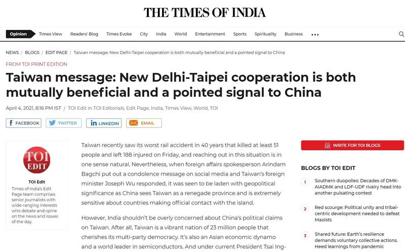 《印度時報》（The Times of India）4日刊出社論，強調與台灣擴大合作對雙方都有好處，並指出不需要過度顧忌中國。   圖：翻攝自印度時報網頁