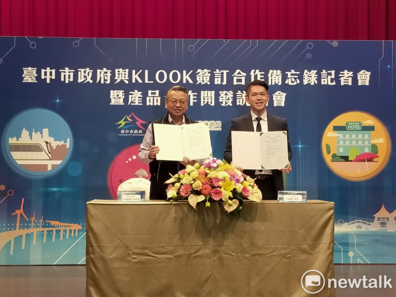 台中市政府與來自香港的旅遊體驗預訂平台KLOOK簽訂觀光合作備忘錄。   唐復年/攝