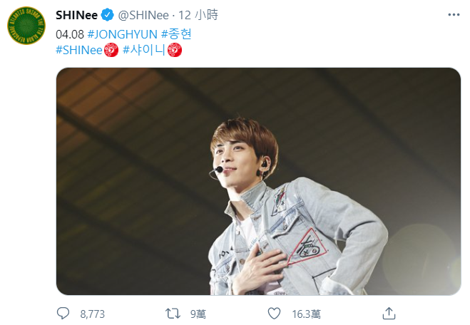 SHINee官方帳號每年都準點送上祝福。   圖：翻攝自SHINee推特