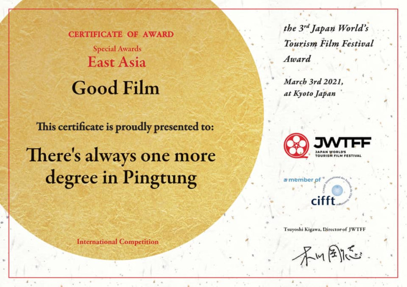 「屏東，總是多一度」影片獲第三屆日本國際觀光影像節東亞獎項。   圖：翻攝自潘孟安臉書