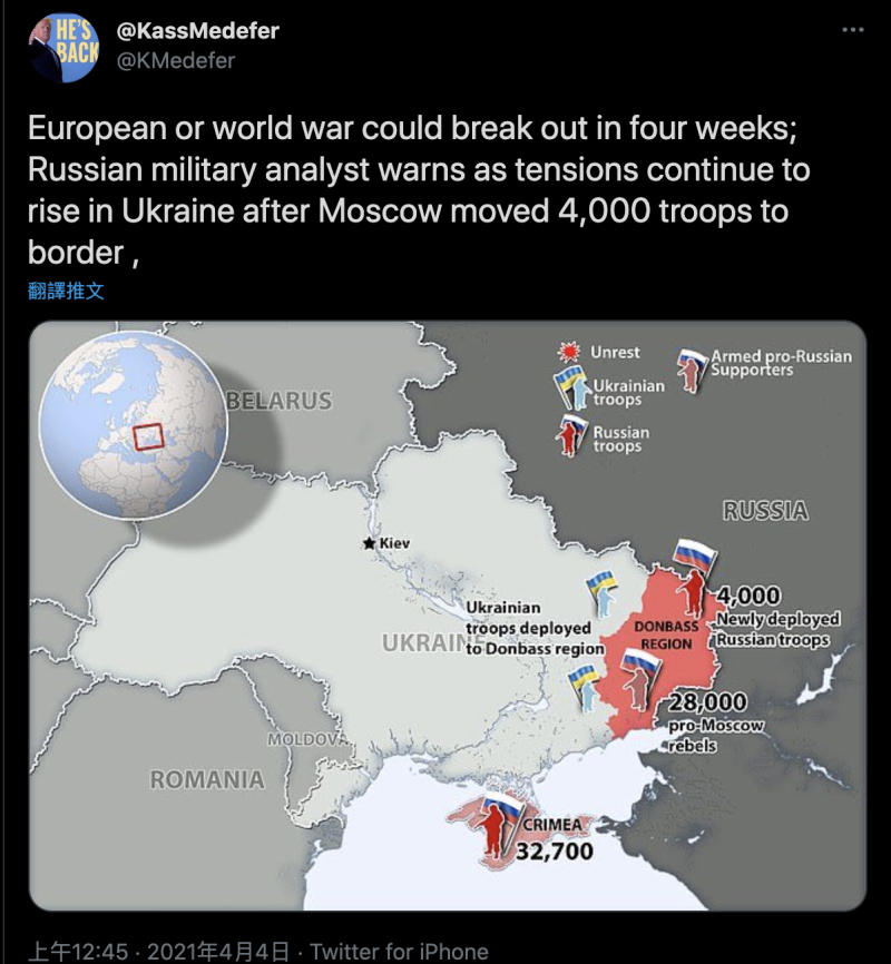 俄羅斯與烏克蘭衝突升溫，俄羅斯於邊境部署大量軍力。今(美國時間8日)白宮對此表示，目前美國正與北大西洋公約組織（NATO）討論本次烏俄衝突。   圖：翻攝自@KassMesefer推特