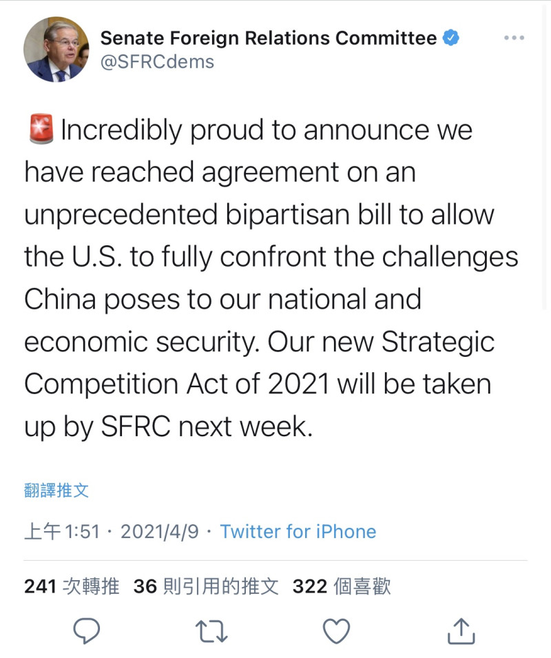 美國參議院外交委員會主席、民主黨參議員梅南德茲（Robert Menendez）聯手共和黨參議員里施（Jim Risch），8日推出加強與中國開展全面戰略競爭的《2021年戰略競爭法案》（Strategic Competition Act of 2021）。   圖：翻攝自美國參院外委會推特