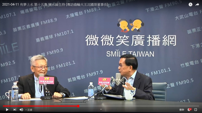 和大工業董事長沈國榮（左）接受前總統陳水扁訪問   圖：微微笑廣播網