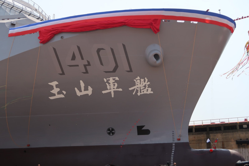 國艦國造首艘萬噸級運輸艦今（13）日舉行命名、下水典禮   圖:林朝億/攝