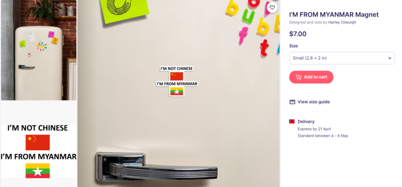 印有「I'M NOT CHINESE」的磁鐵。   圖：翻攝自Redbubble