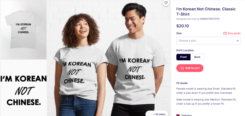 印有「I'M NOT CHINESE」的T恤。   圖：翻攝自Redbubble