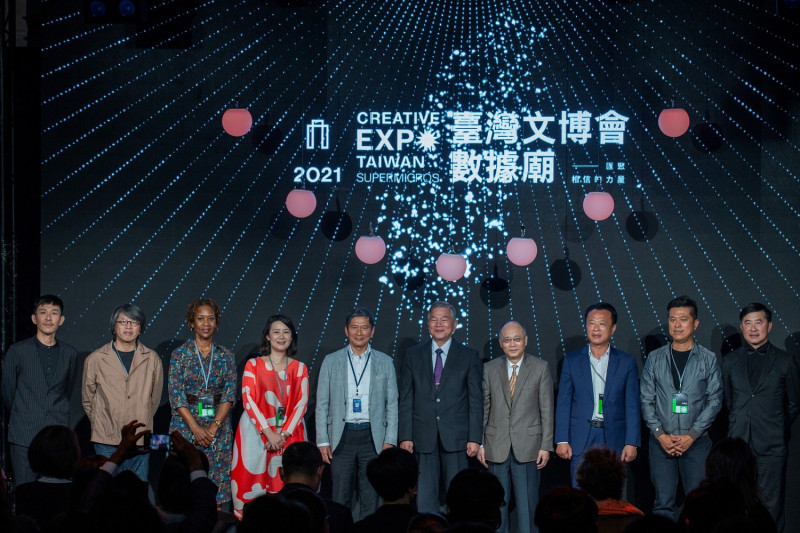 2021年台灣文博會今（16）日正式開幕。   圖：文化部提供
