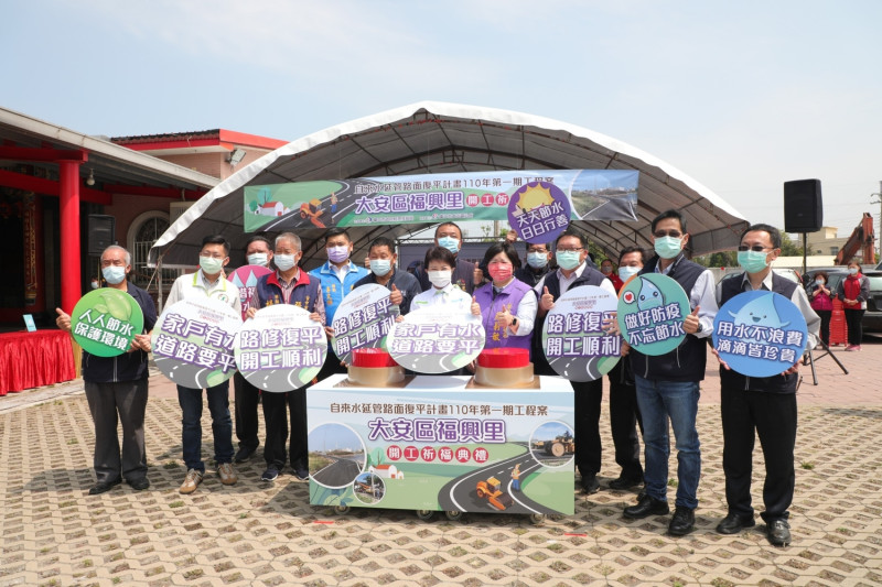 台中市長盧秀燕日出席自來水延管路面復平計畫—大安區福興里開工祈福典禮時受訪表示，市府積極協助台灣自來水公司發掘水源。   台中市政府/提供