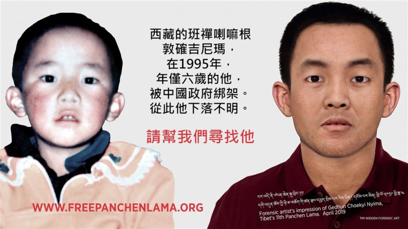 由西藏精神領袖達賴喇嘛指定的11世班禪喇嘛，1995年遭中國當局否認地位後即下落不明至今。圖右為國際西藏網路委託英國法醫藝術家製作的成年模擬肖像。   圖：國際西藏網路ITN提供