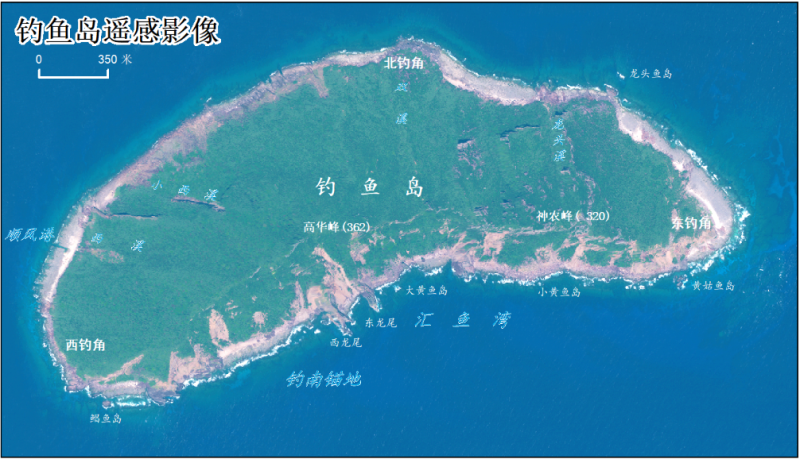中國大陸公布釣魚台衛星遙測照片。   中國自然資源部網站