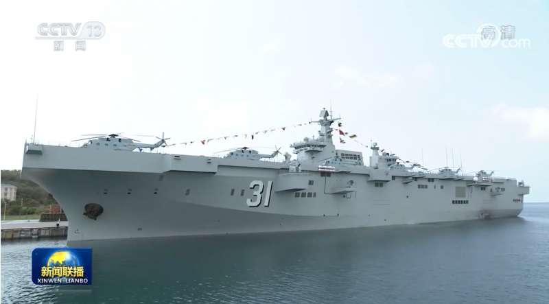 中國大陸新成軍兩棲攻擊艦--舷號31海南艦。   翻攝CCTV央視畫面
