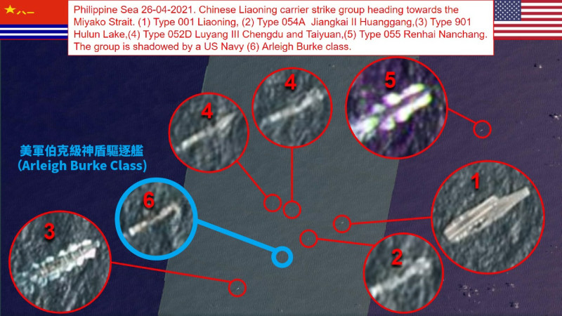 「OSINT-1」發布衛星影像，發現一艘美軍伯克級驅逐艦（編號6）插隊混入遼寧號艦群之中，編號1為遼寧號。      圖：擷取自推特@OSINT_1