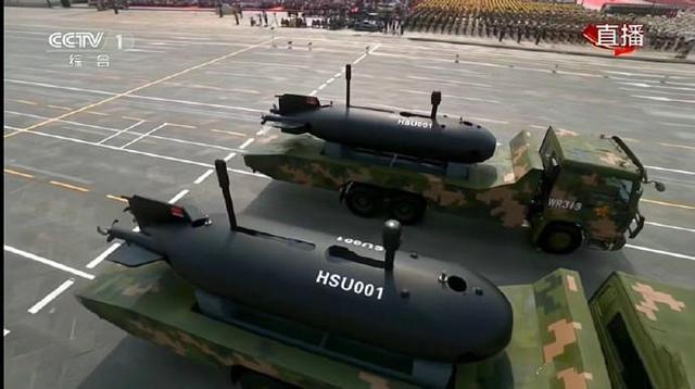 2019年10月1日，中國大陸國慶70周年閱兵式中展示名為HSU001的新型大型無人潛航器。   圖：翻攝央視