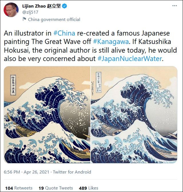中國外交部發言人趙立堅今 (28) 日拒絕為轉貼中國網友諷刺日本將排核汙染入海的畫作《神奈氚衝浪裡》一事道歉，並說他已經把這篇推文置頂了。   圖 : 翻攝自趙立堅推特