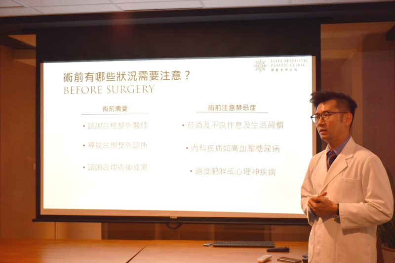 整形外科專科醫師賴慶鴻提醒術前注意事項。   圖：孫家銘/攝