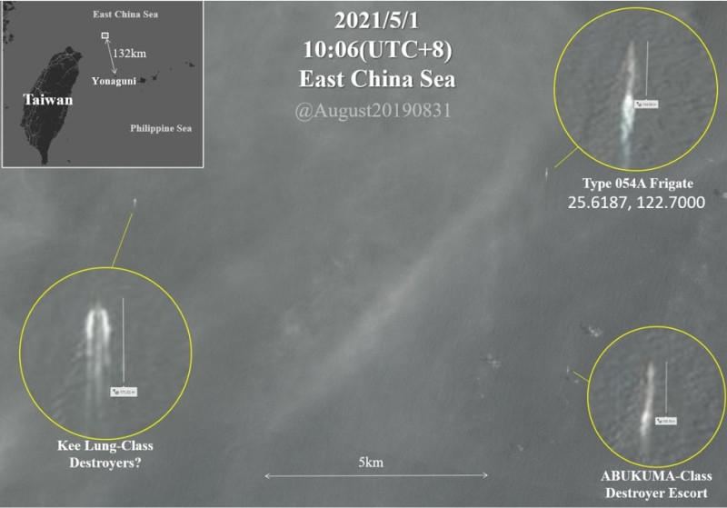 中國海軍東部戰區的054A飛彈護衛艦「濱州號」（右上）昨日出現在台灣東北海域。   圖：翻攝自Lu Li-Shih臉書