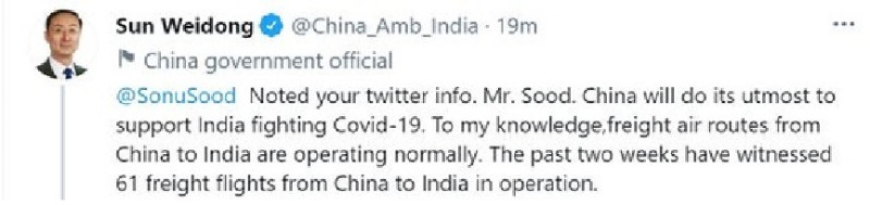 中國駐印大使孫衛東稍後在推特回應 圖：翻攝孫衛東推特