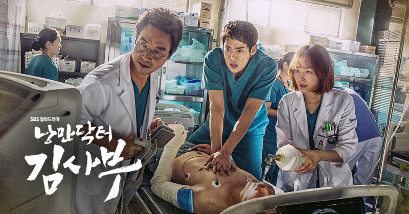 日韓戲劇在處理醫學相關劇情時較講究、寫實。（圖為韓劇《浪漫醫生金師傅》）   圖：翻攝自浪漫醫生金師傅官網