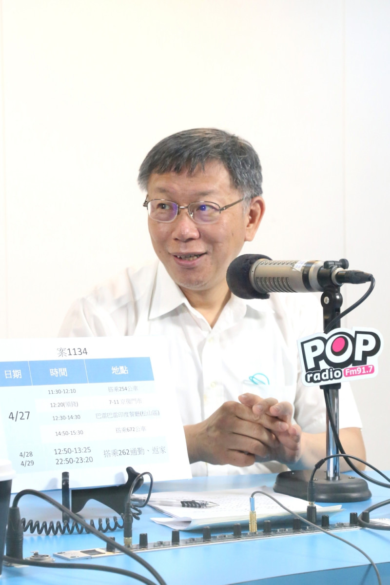 台北市長柯文哲。   圖：《POP搶先爆》 / 提供