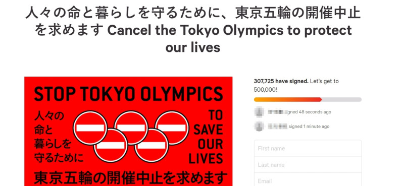 日本民間反對東京奧運舉行，並且在網路連署，企圖施壓政府停辦，目前連署已突破30萬份。   圖 : 翻攝自Change.org