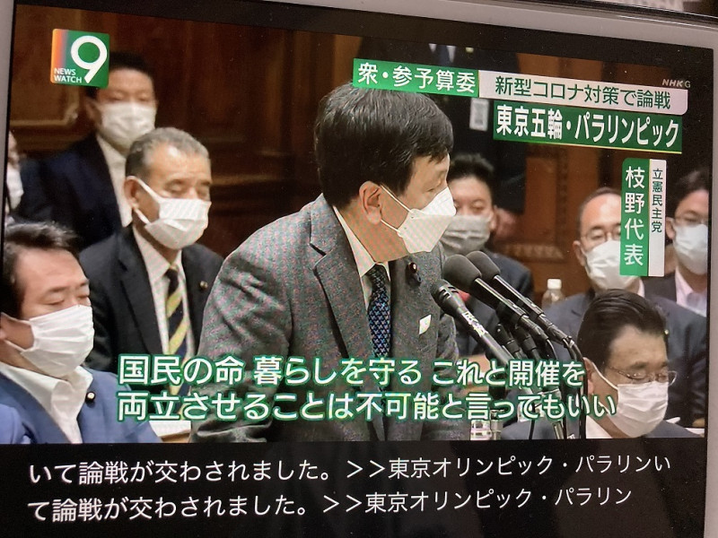 日本最大在野黨的立憲民主黨黨魁枝野幸男表示國民性命與東奧不兩立，要求停辦東奧。 圖：翻攝自NHK新聞