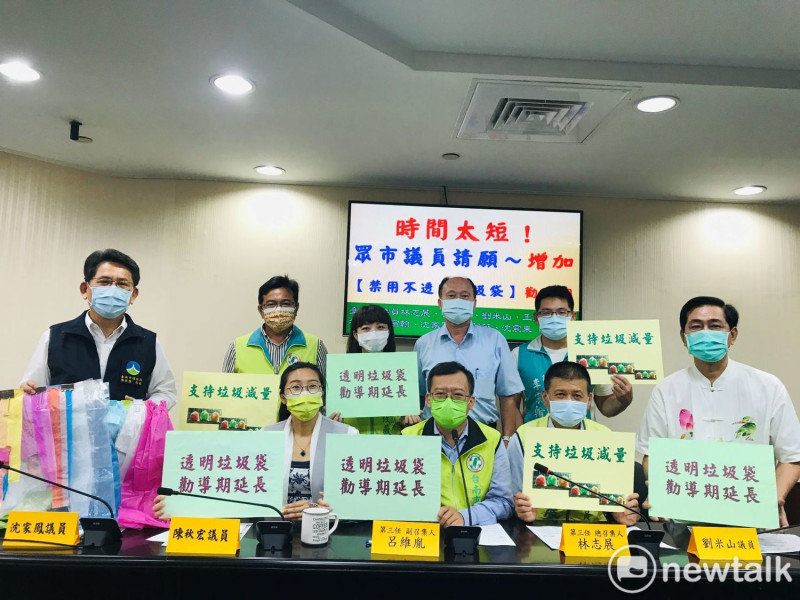 民進黨籍台南市議員呂維胤等人舉行聯合記者會，呼籲將「禁用不透明塑膠袋」勸導期延至明年年底，讓民眾多點時間適應。   圖：黃博郎／攝
